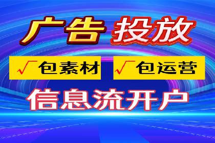 信息流推广策略创新：案例启示录