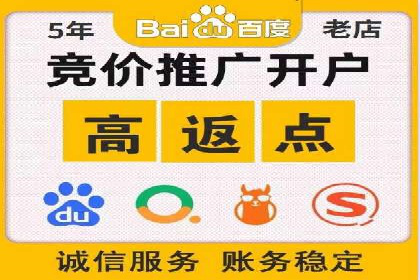 360信息流广告案例揭秘：如何提高广告点击率